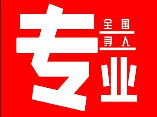 鄂温克族旗侦探调查如何找到可靠的调查公司